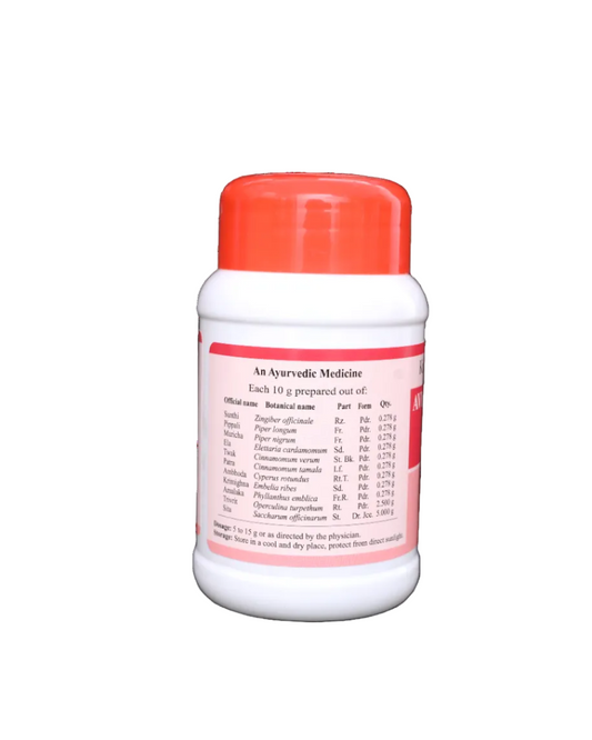 Avipathi Churnam - 50 Grams