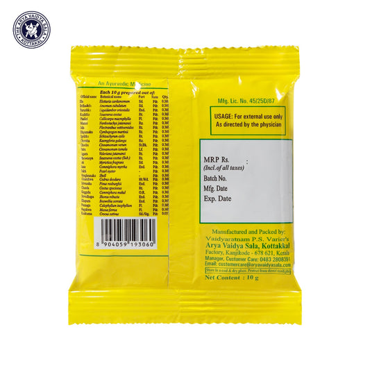 Eladi Churnam - 10 Grams (Pack of 10)