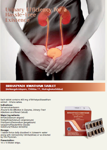 Brihatyadi Kwatham Tablet - 100 Tablets (Pack Of 1)