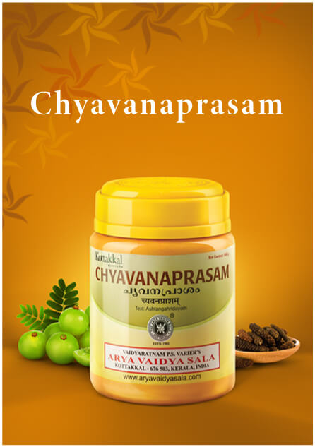 Chyavanaprasam - 500 Grams Pet Bottle