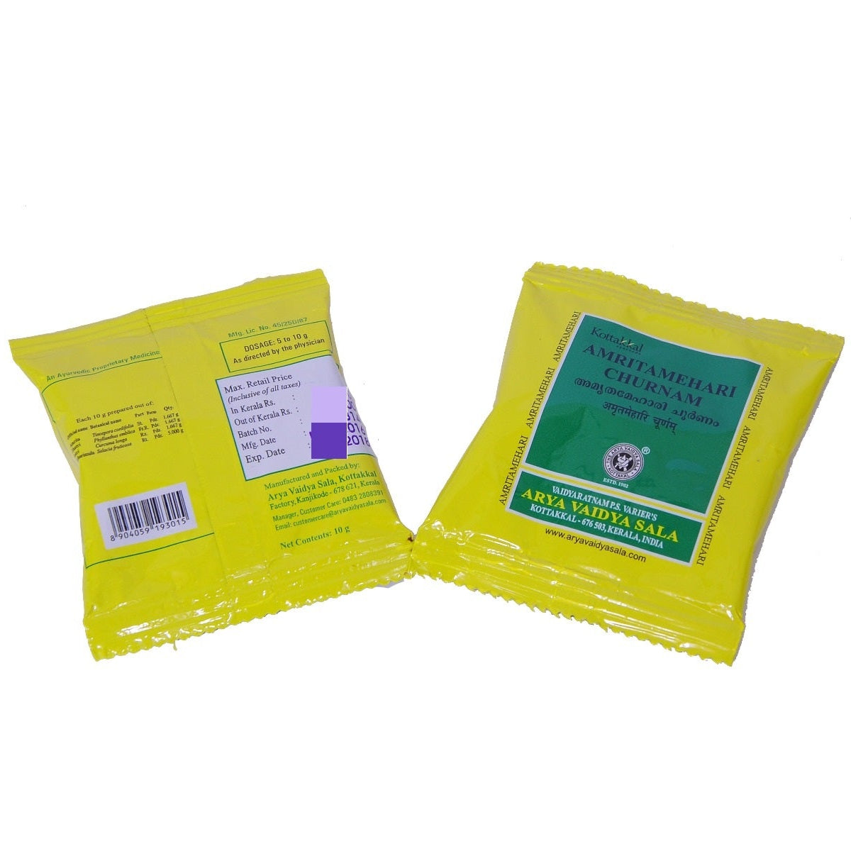 Amritamehari Churnam - 10 Grams (Pack of 10)