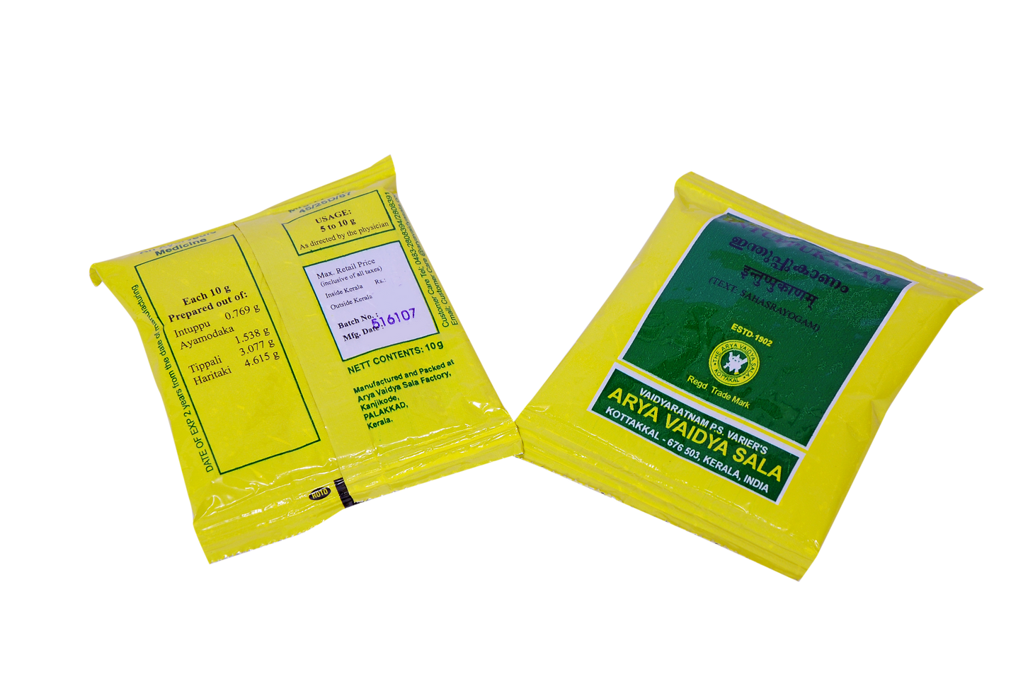 Induppukanam - 10 Grams (Pack of 10)