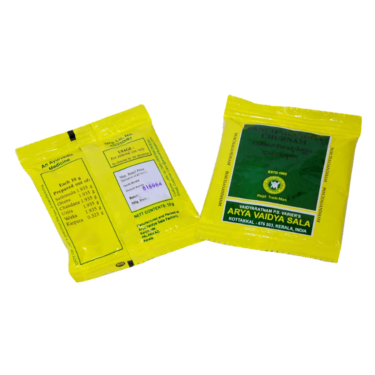 Panchagandha Churnam - 10 Grams (Pack of 10)