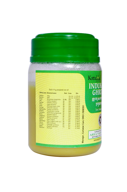 Indukanta Ghritam - 150 Grams Pet Container