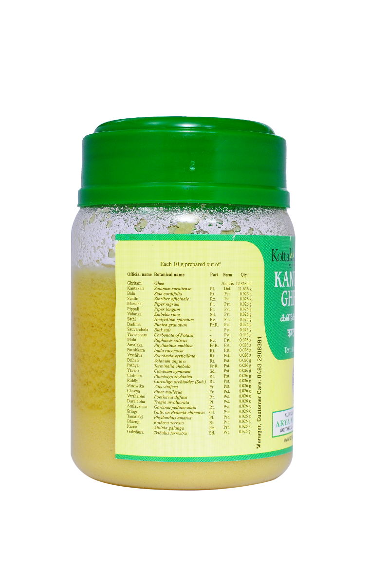 Kantakari Ghritam - 150 Grams Pet Container