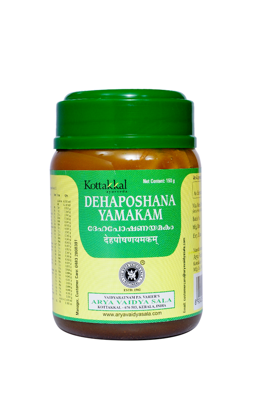Dehaposhana Yamakam - 150 Grams Pet Container
