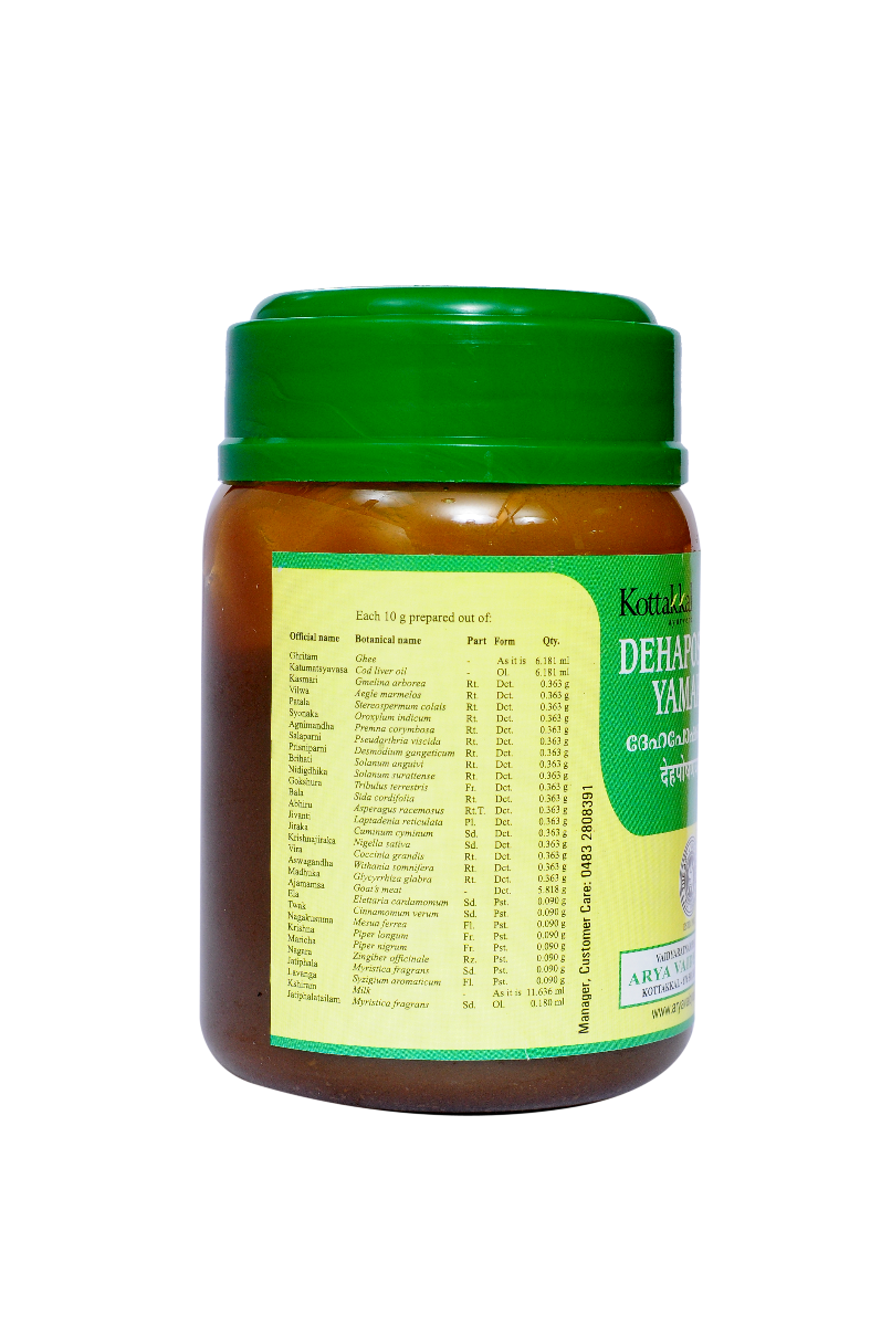 Dehaposhana Yamakam - 150 Grams Pet Container