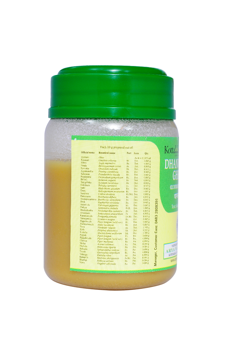 Dhanwantaraghritam - 150 Grams Pet Container