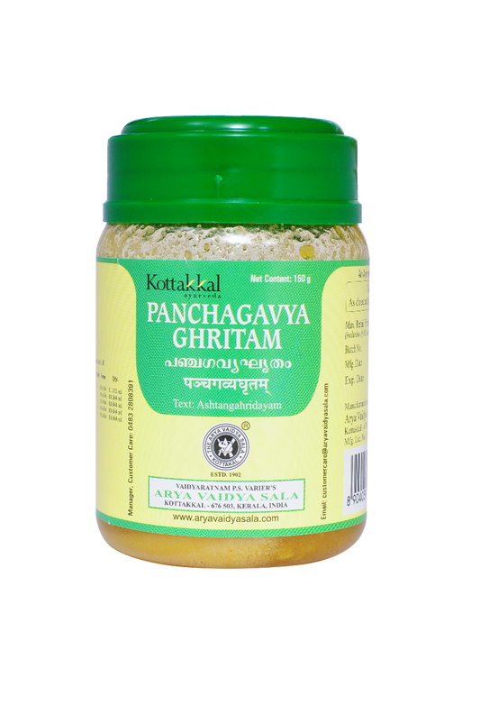 Panchagavya Ghritam - 150 Grams Pet Container
