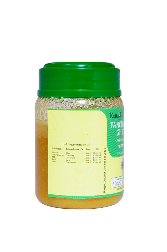 Panchagavya Ghritam - 150 Grams Pet Container