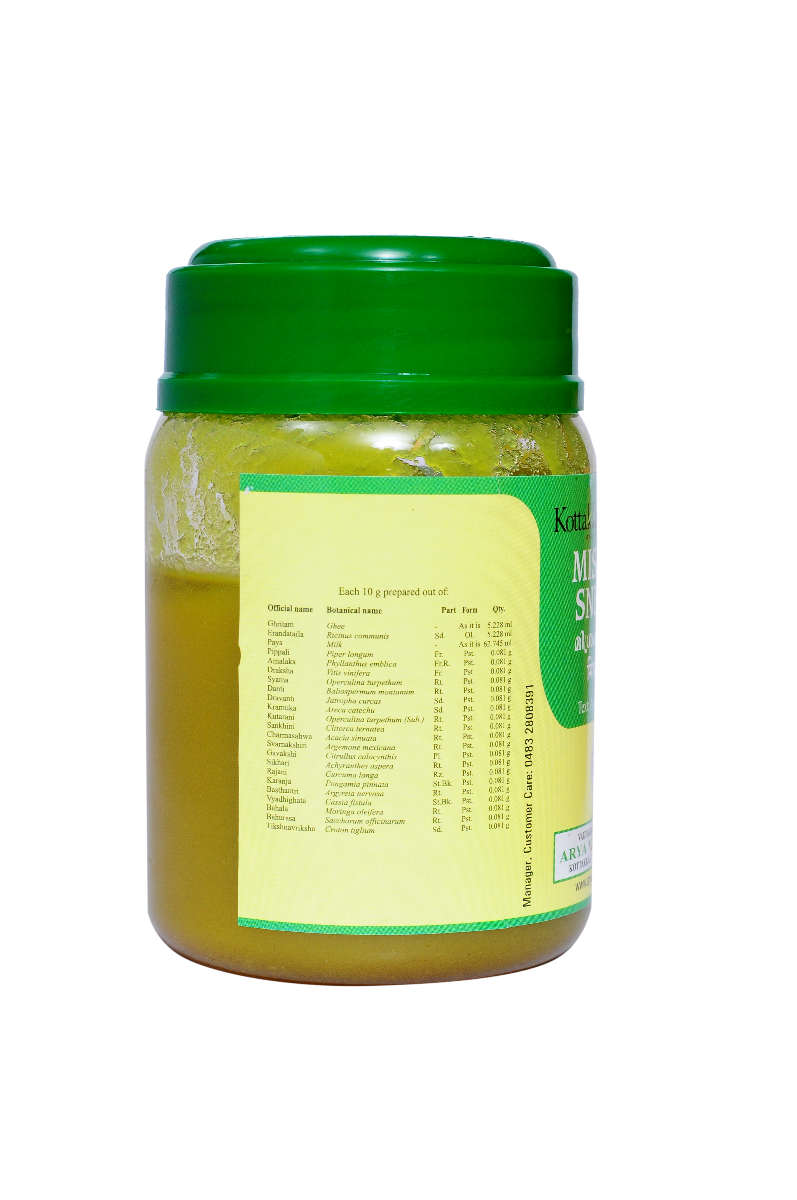 Misrakasneham - 150 Grams Pet  Container