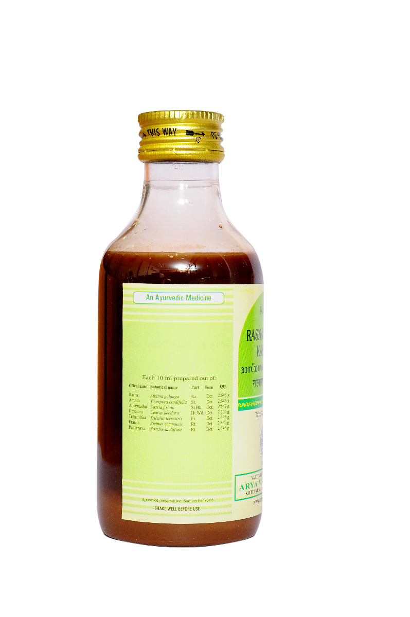 Rasnasaptakam Kashayam - 200 Ml Pet Bottle