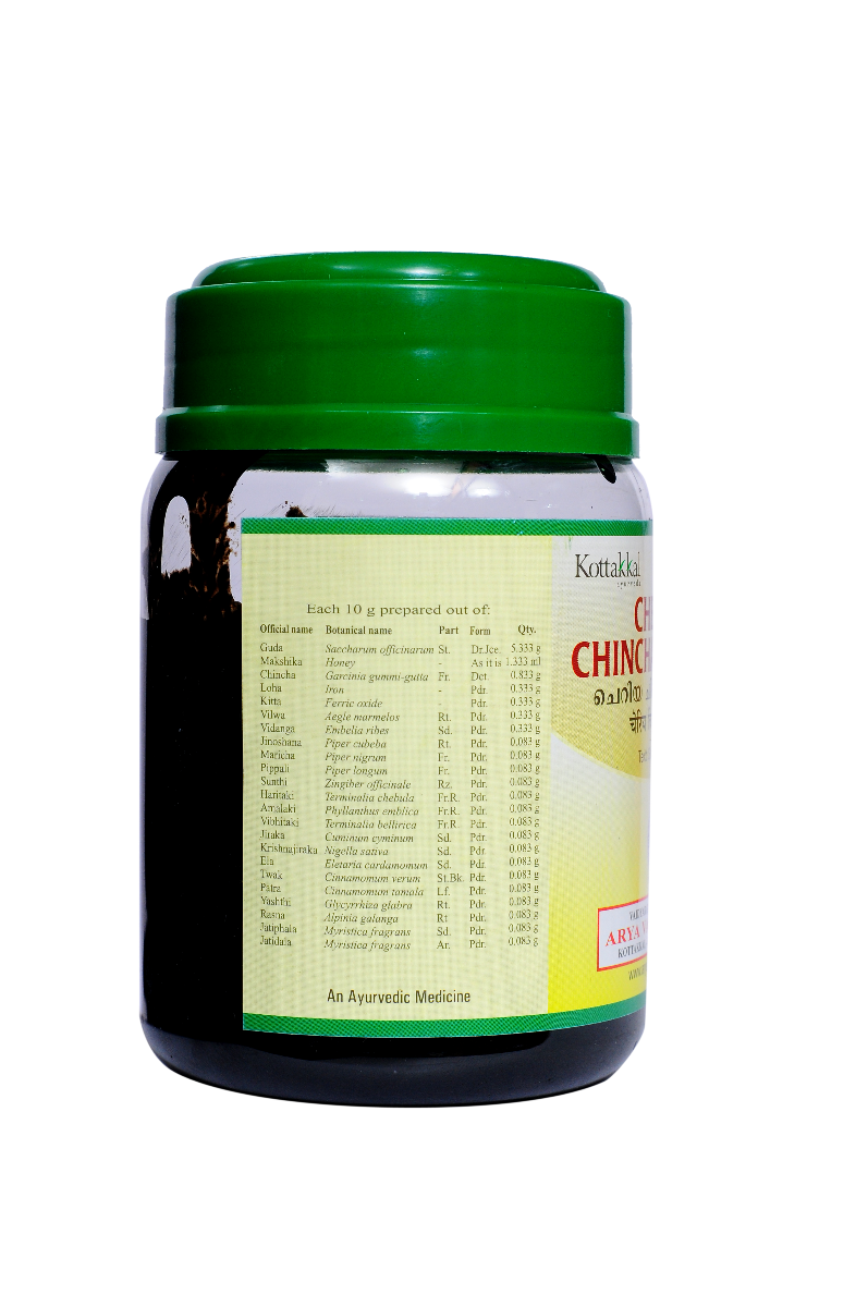 Cheriya Chinchadi Leham -  200 Grams Pet Bottle