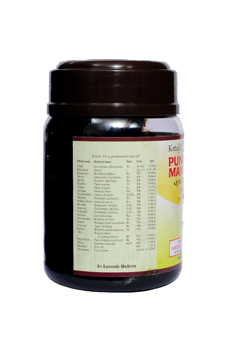 Punarnavamanduram 200 Grams