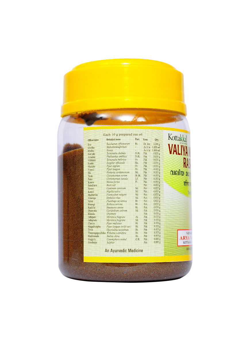 Valiya Madhusnuhi Rasayanam - 200 Grams Pet Bottle