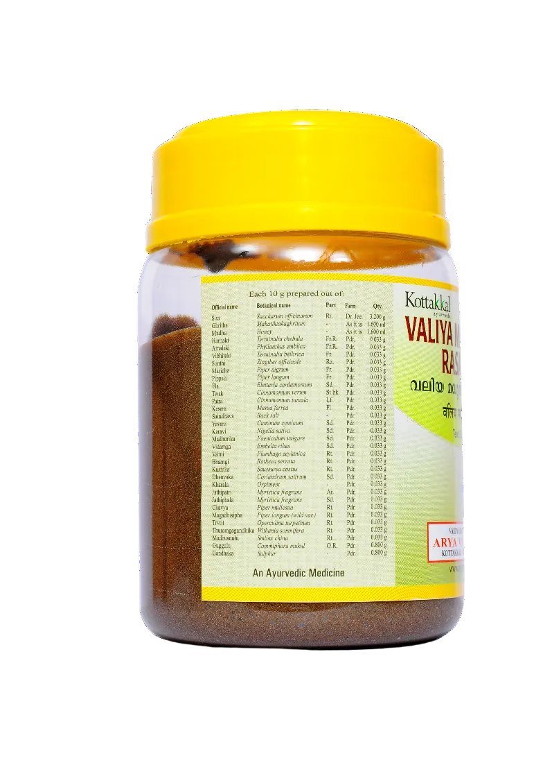 Valiya Madhusnuhi Rasayanam 200 Grams