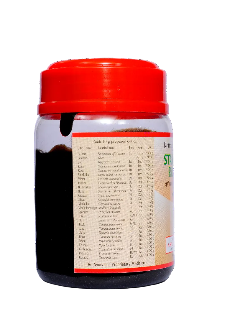 Stanyajanana Rasayanam 200 Grams