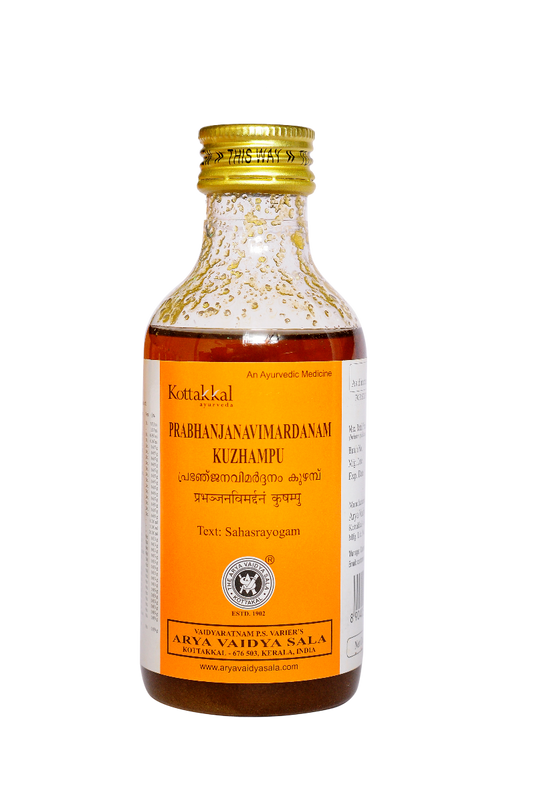 Prabhanjanavimardanam Kuzhambu - 200 Ml Pet Bottle