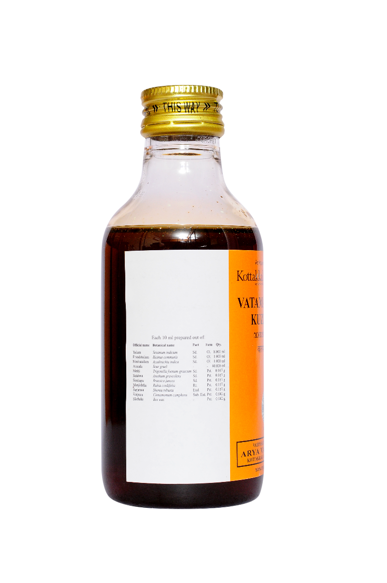 Vatamardhanam Kuzhampu - 200 Ml Pet Bottle