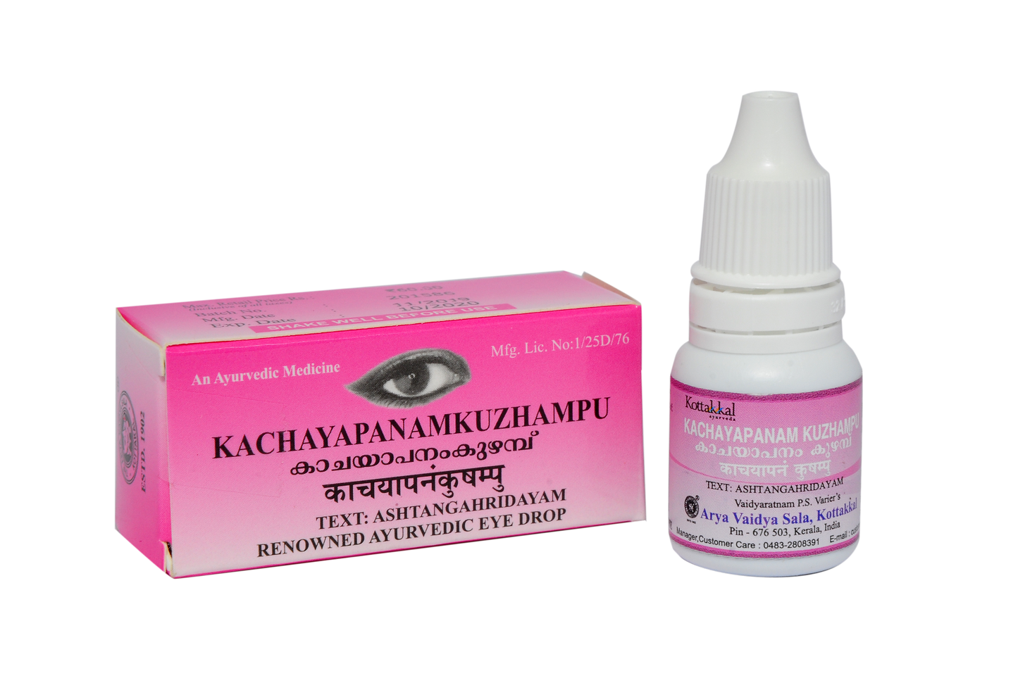 Kachayapanam Kuzhampu -10 Ml
