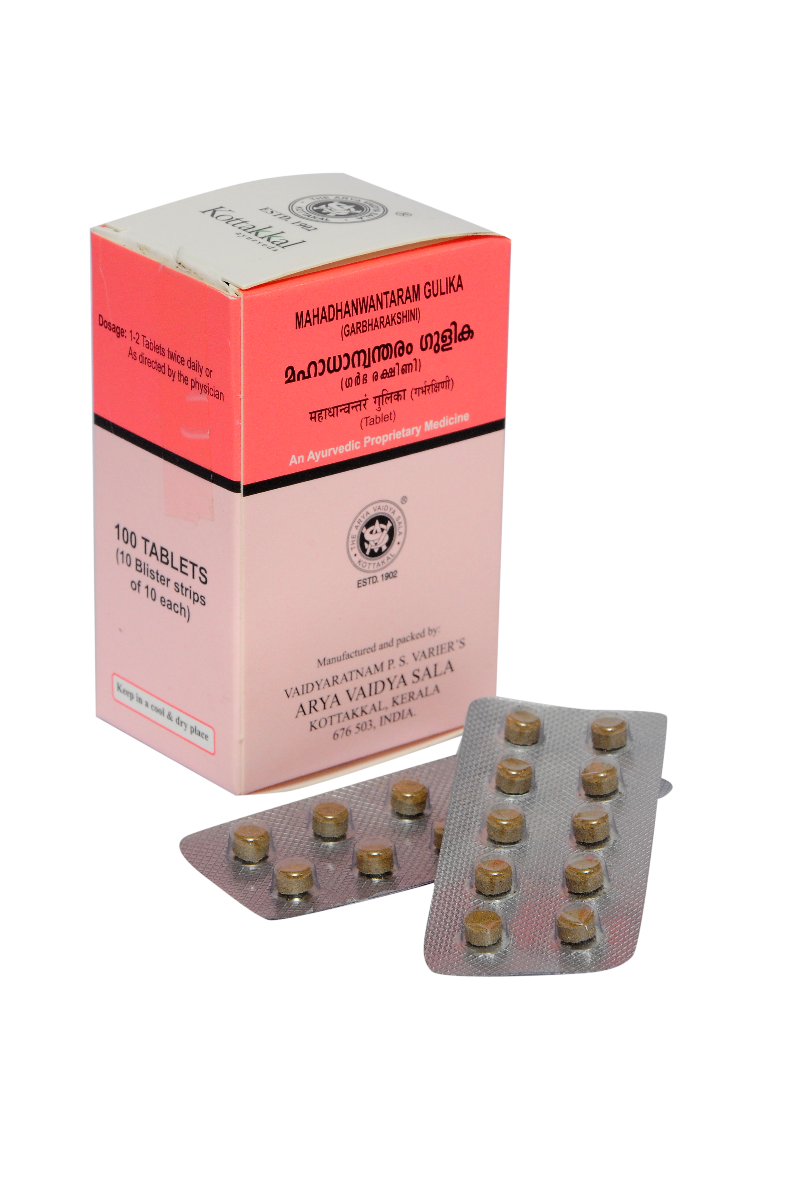 Mahadhanwantaram gulika (Garbharakshini) - 100 Tablets, (Pack Of 1)  per strip of 10 Tablets