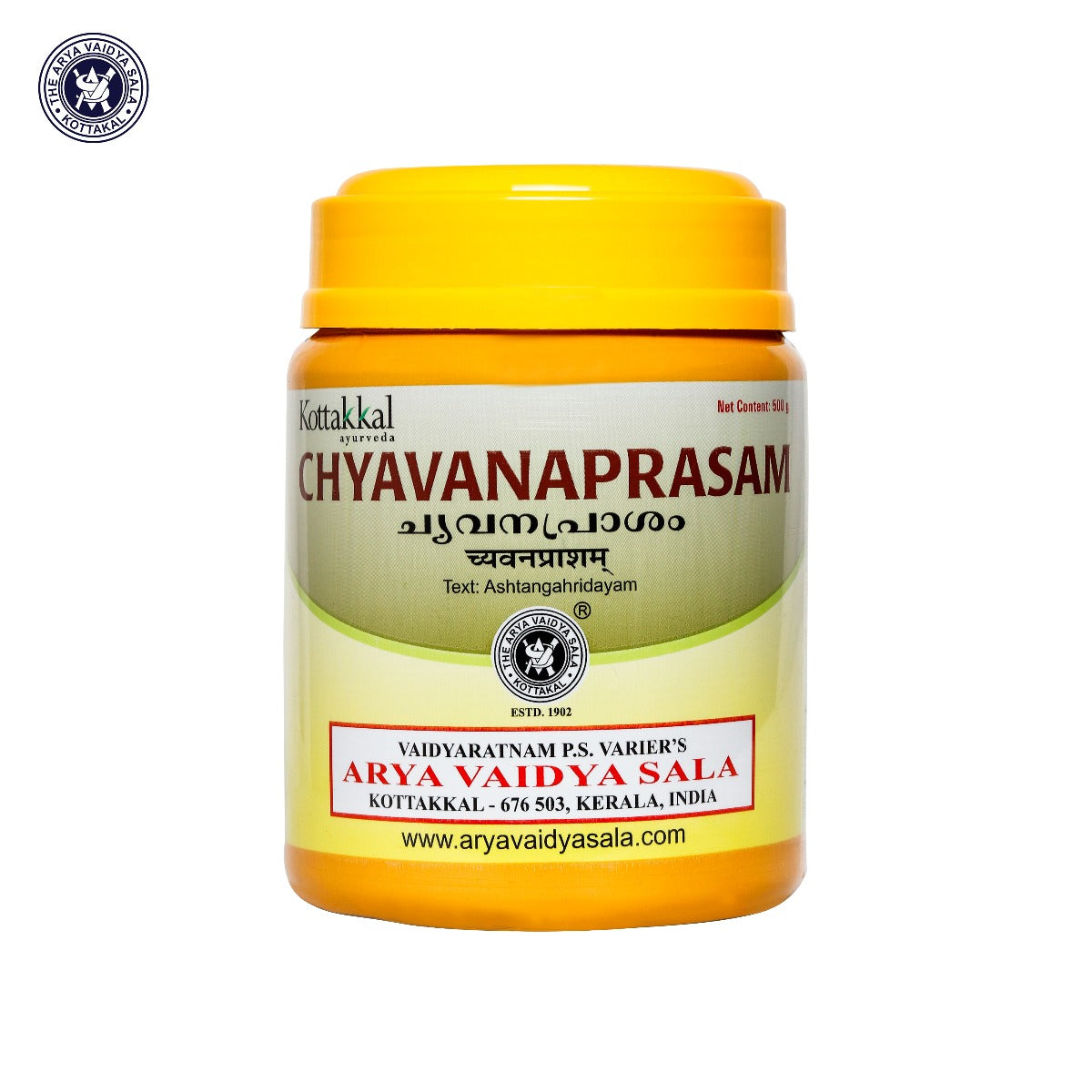 Chyavanaprasam - 500 Gms