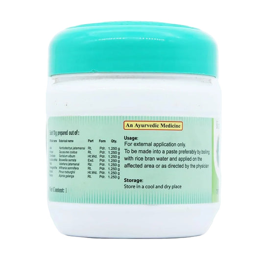 Aswagandha Churnam - 75 Grams