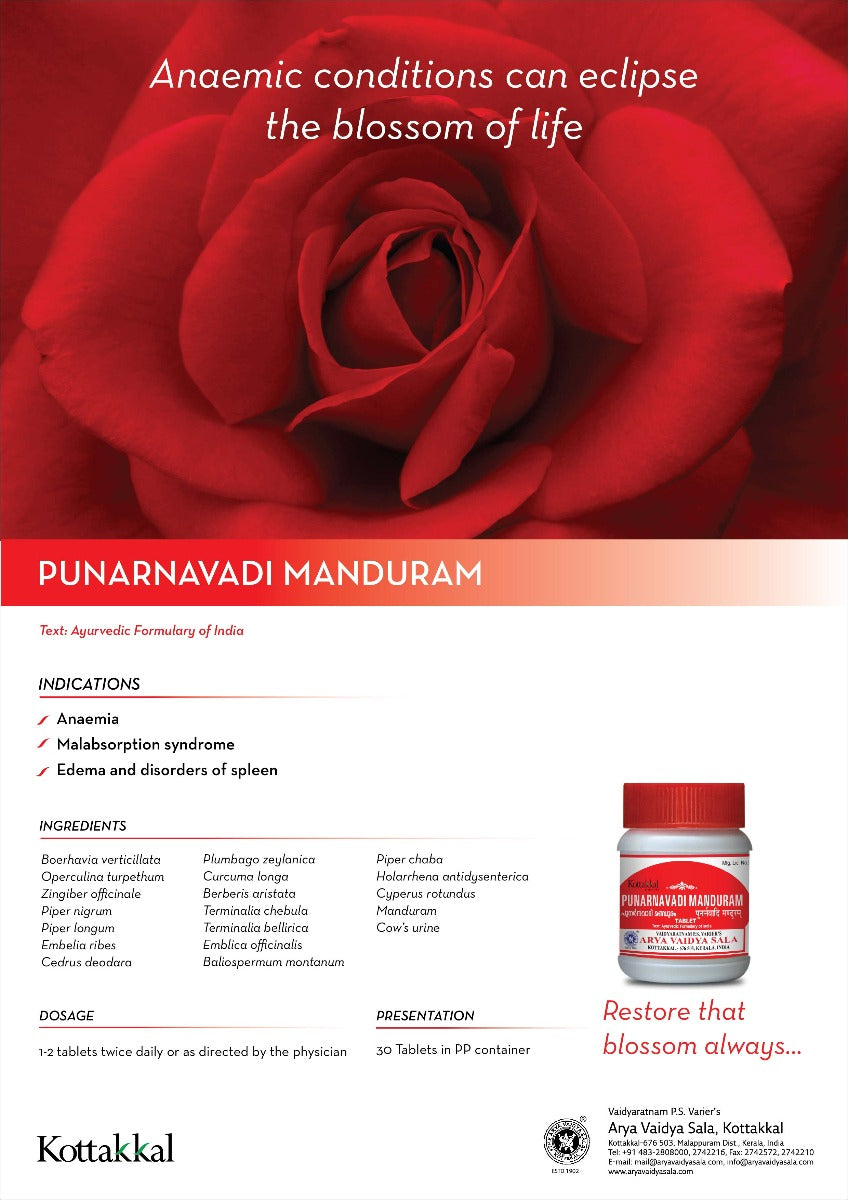 Punarnavadi Manduram - 30 Tablets (Pack of 1)
