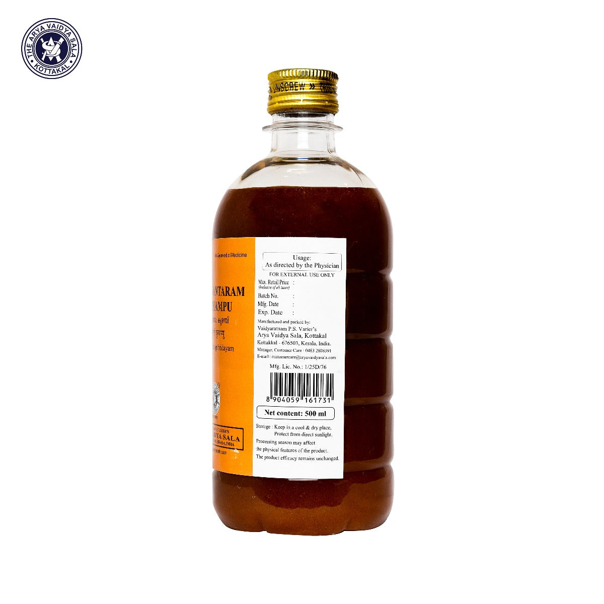 Dhanwantaram Kuzhampu 500 Ml Pet Bottle