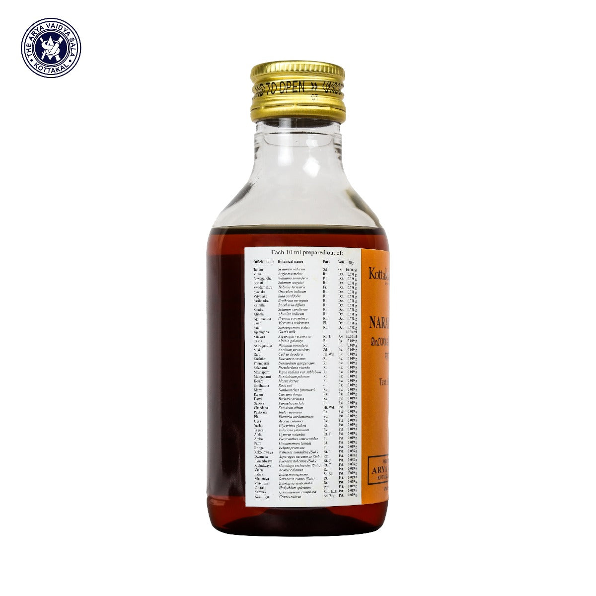Valiya Narayana Tailam - 200 ml Pet Bottle