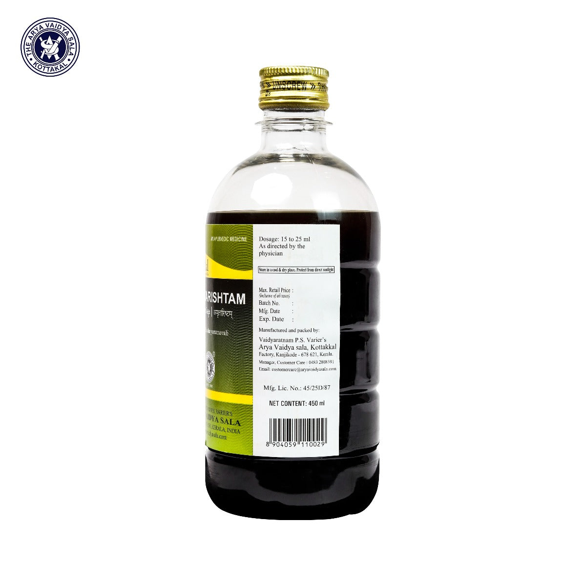 Amritarishtam - 450 Ml