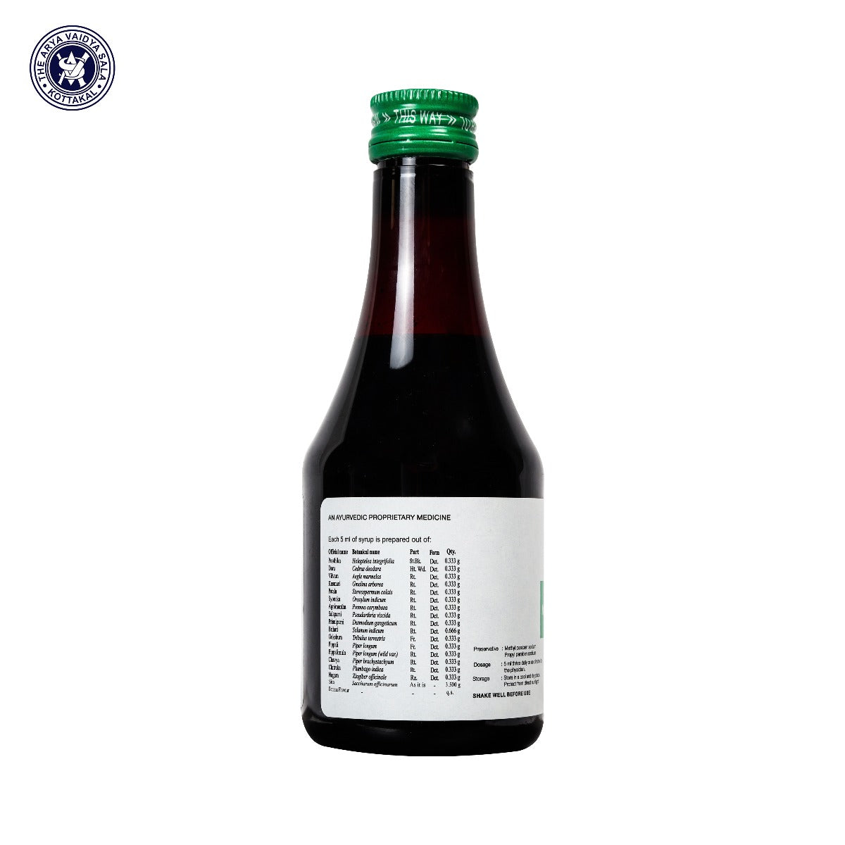 Indukanthamritham - 200 Ml pet bottle