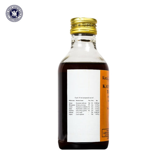 Kayyanyadi Tailam - 200 Ml Pet Bottle
