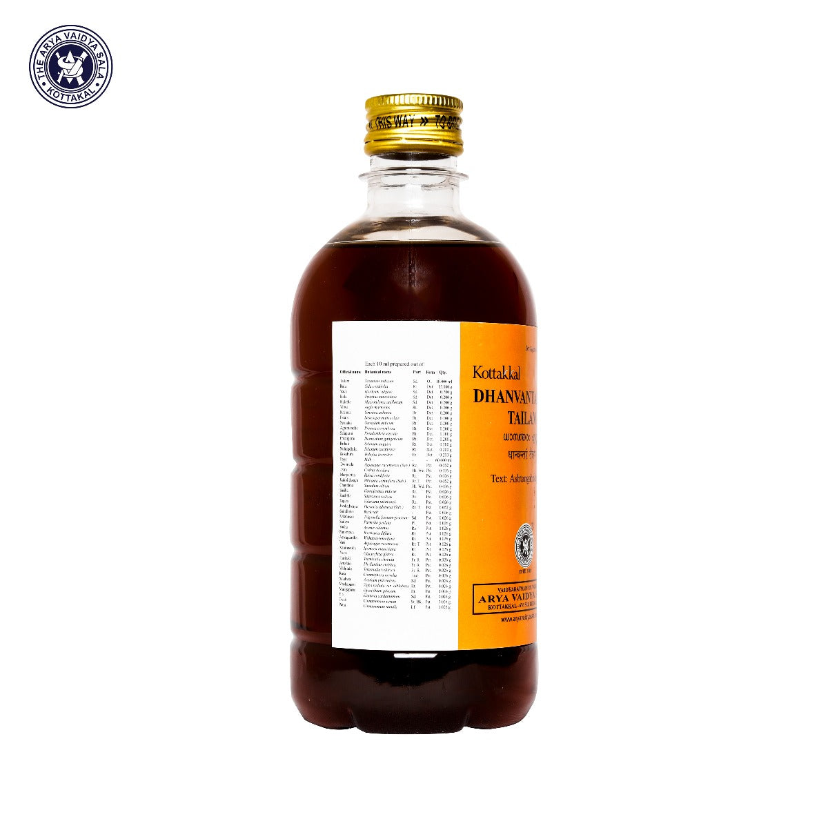 Dhanwantaram Tailam - 500 ml Pet Bottle