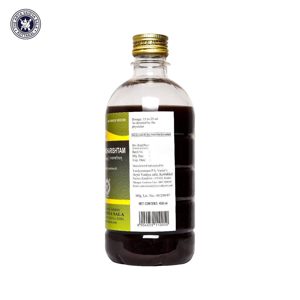 Aswagandharishtam - 450ml pet bottle