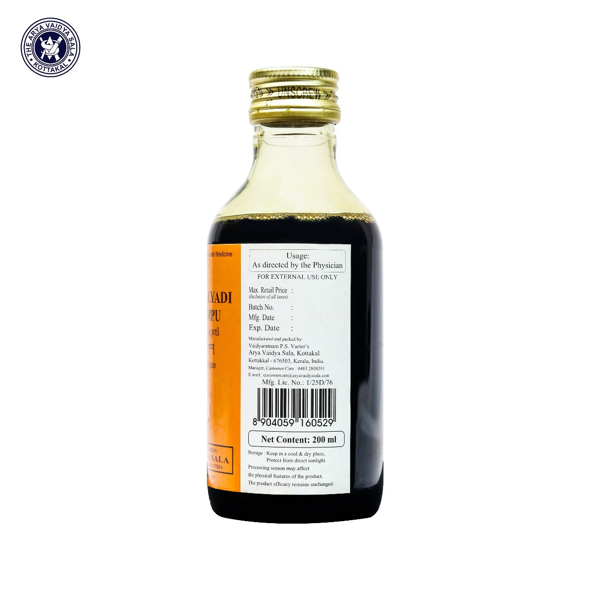 Dinesavalyadi Kuzhampu 200ml