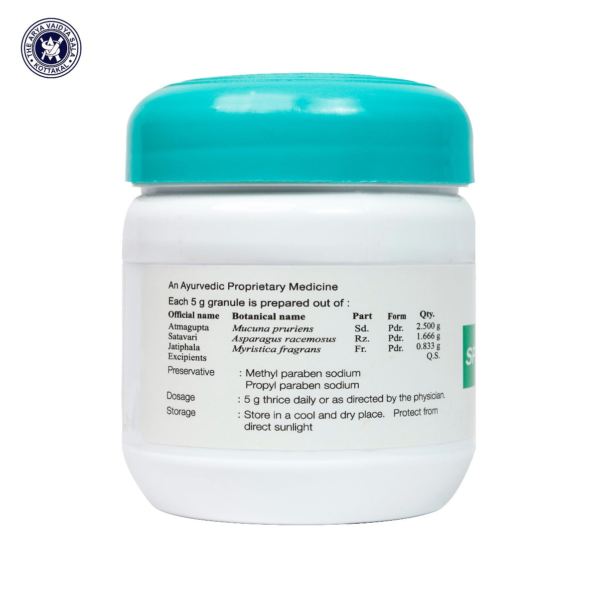 Spermakot granule - 150 Grms