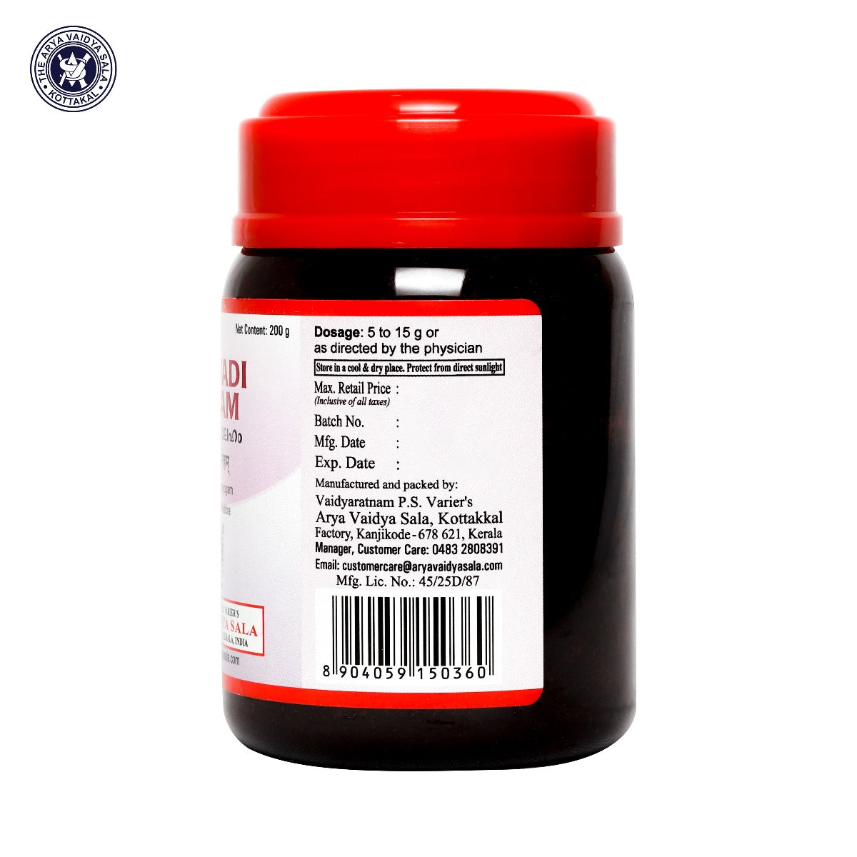 Vilwadi Leham - 200 Grams Pet Bottle