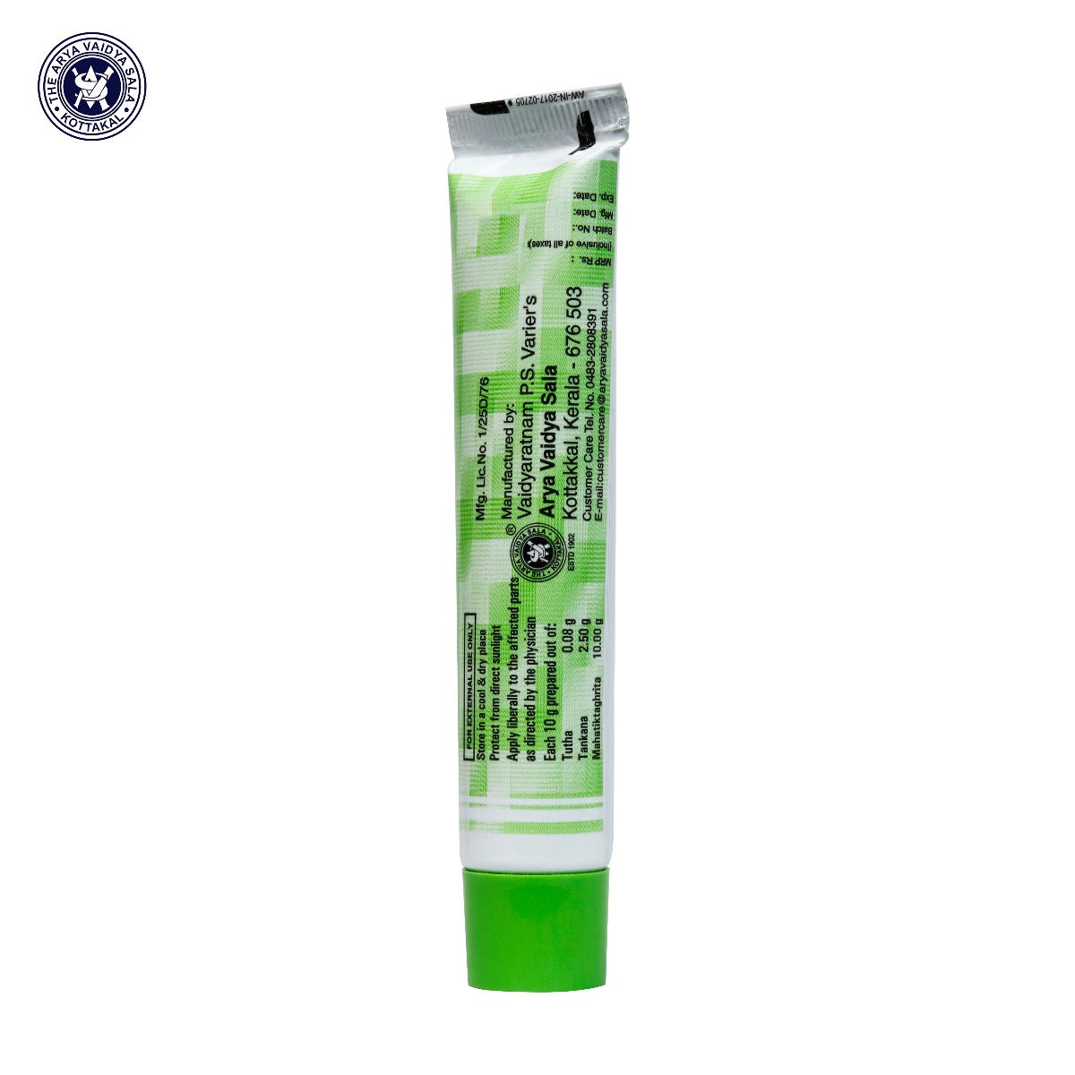 Mahatiktaka Lepam (Lami Tube) 20 Gram