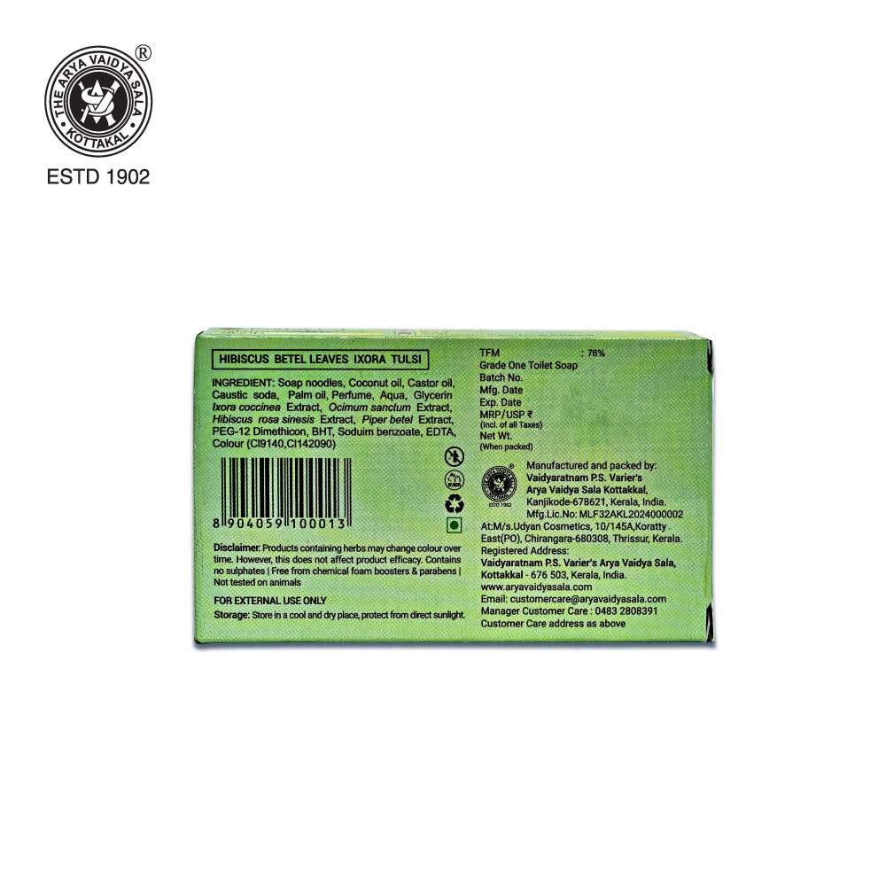 Kottakkal Ayurveda Skin Care Soap - 75 g