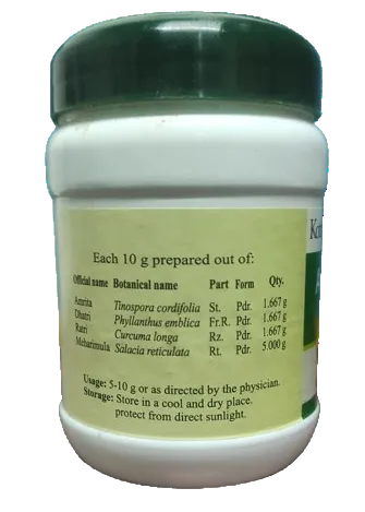 Amritamehari Churnam - 150 Grams