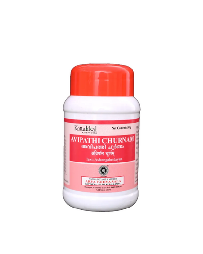 Avipathi Churnam - 50 Grams