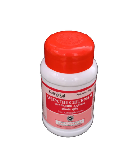 Avipathi Churnam - 50 Grams