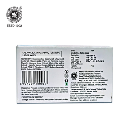 Kottakkal Ayurveda Baby Glow Soap- 75 g soap