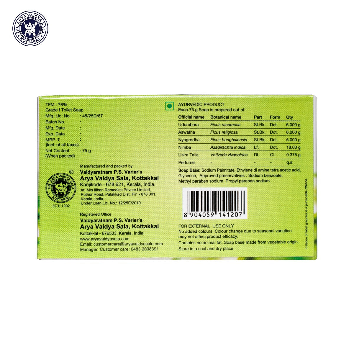 Vibha Ayurvedic Bath Soap (Pack of 4 Soap)