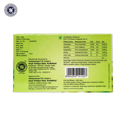 Vibha Ayurvedic Bath Soap (Pack of 4 Soap)