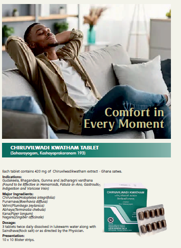 Chiruvilwadi Kwathm Tablet - 100 Tablets (Pack Of 1)