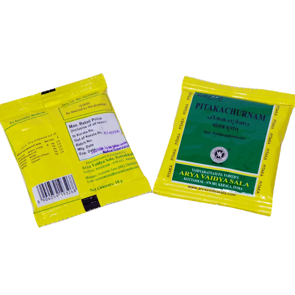 Pitaka Churnam - 10 Grams (Pack of 10)