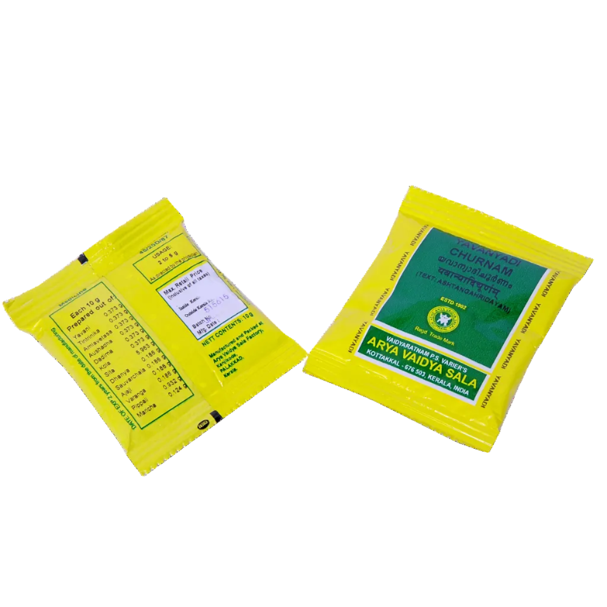 Yavanyadi Churnam - 10 Grams (Pack of 10)