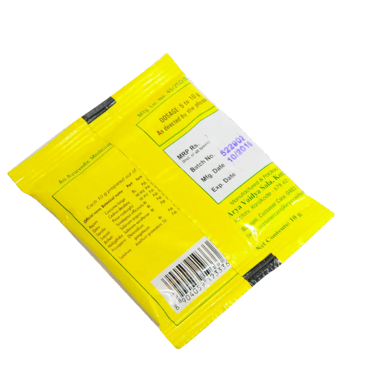 Rajanyadi Churnam - 10 Grams (Pack of 10)